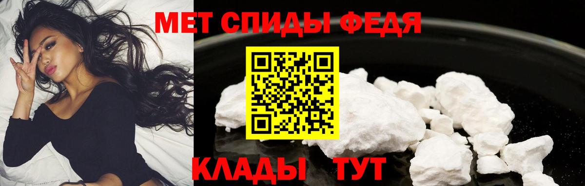 АМФ 98% Тайшет