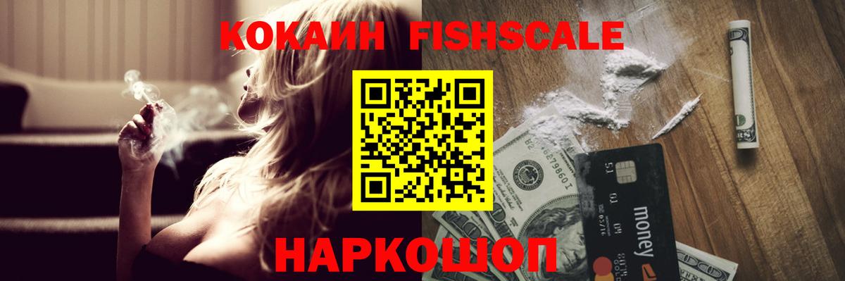 Cocaine Перу  КОКАИН  Кокаин Columbia  Тайшет  Вход с VPN 
