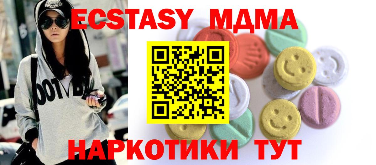 ЭКСТАЗИ бентли Тайшет