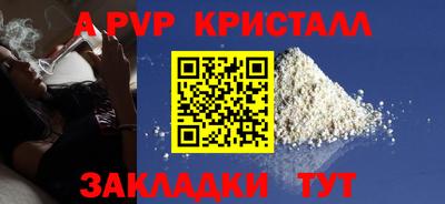 мефедрон мука Обь