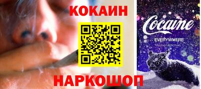 кокаин VHQ Нягань
