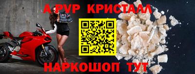 MESCALINE Обнинск