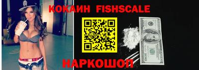 кокаин перу Партизанск