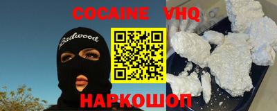 MESCALINE Обнинск