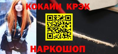 MESCALINE Обнинск