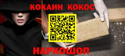 мефедрон мука Обь