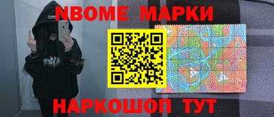 MESCALINE Обнинск