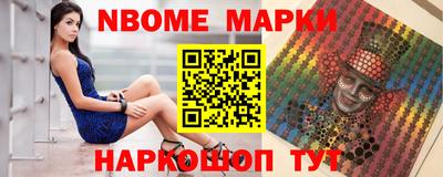 MESCALINE Обнинск