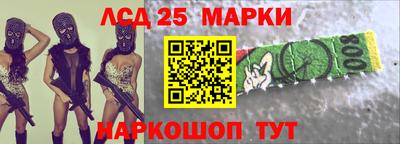 MESCALINE Обнинск
