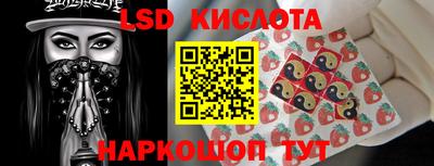 MESCALINE Обнинск