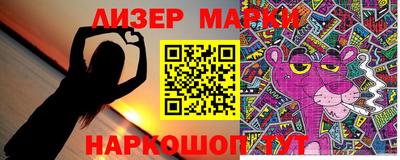 MESCALINE Обнинск