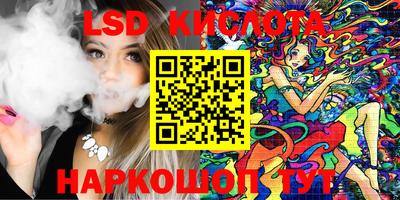MESCALINE Обнинск