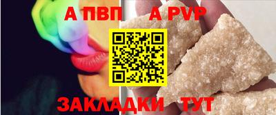 мефедрон мука Обь