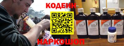 мефедрон мука Обь