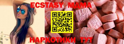 мефедрон мука Обь