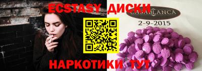MESCALINE Обнинск