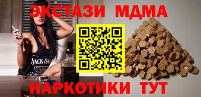 мефедрон мука Обь