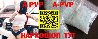 мефедрон мука Обь