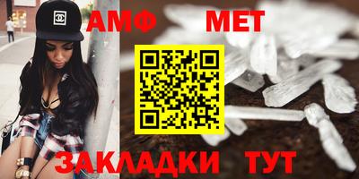мефедрон мука Обь