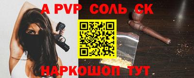 мефедрон мука Обь