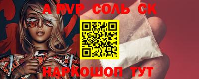 мефедрон мука Обь