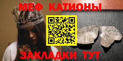 мефедрон мука Обь