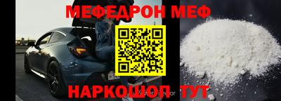 MESCALINE Обнинск