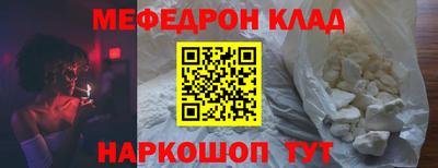 кокаин VHQ Нягань