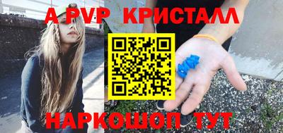 MESCALINE Обнинск