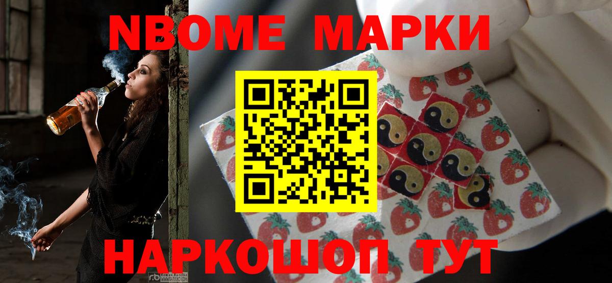 Лсд 25 экстази ecstasy Тайшет