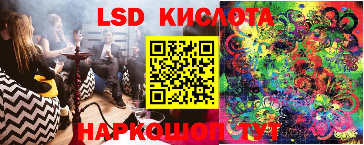 Марки 25I-NBOMe 1,5мг Тайшет