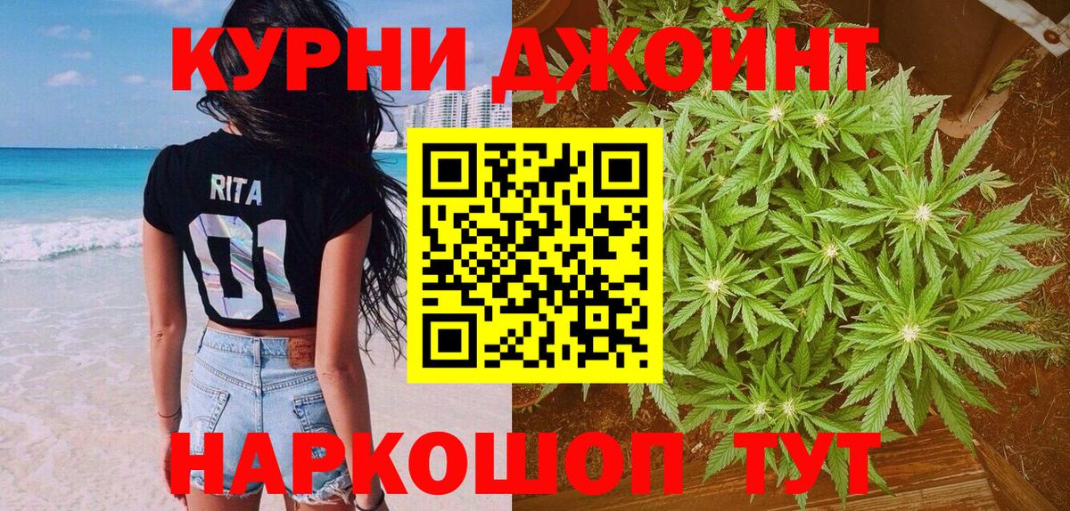 Шишки марихуана Ganja  Конопля тримм  Вход с VPN  Бошки марихуана сатива  Тайшет 